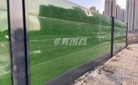 金屬圍擋施工方案有哪些? 金屬圍擋施工方案有哪些?