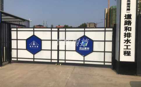 如何進行高空pvc圍擋施工?(解析高空pvc圍擋施工方案及風險防控策略) 如何進行高空pvc圍擋施工?(解析高空pvc圍擋施工方案及風險防控策略)